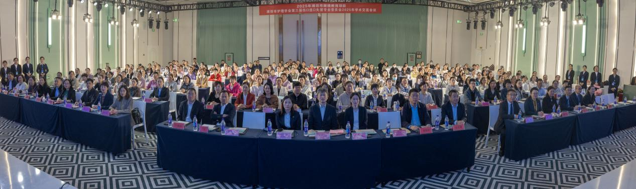 我院成功承办潍坊市级烧...