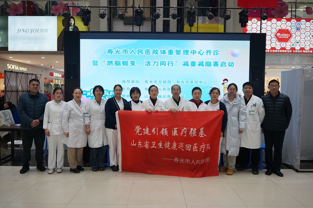 科学引领 健康同行 | 我...