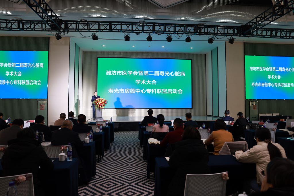 凝聚多方智慧 共筑健康长...